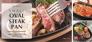 新品未使用 ishigaki 小判型　ステーキ皿 5セット Yahoo!オークション -「イシガキ産業 ステーキ皿」の落札相場